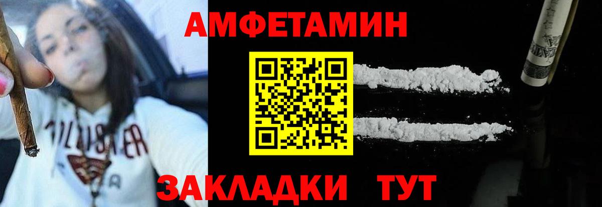 АМФ 97%  АМФ  Каменка  Вход с VPN 