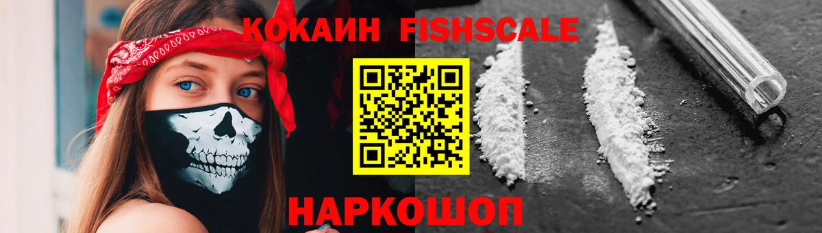 COCAIN  Вход с VPN  Cocaine 97%  Каменка  Кокаин Перу 