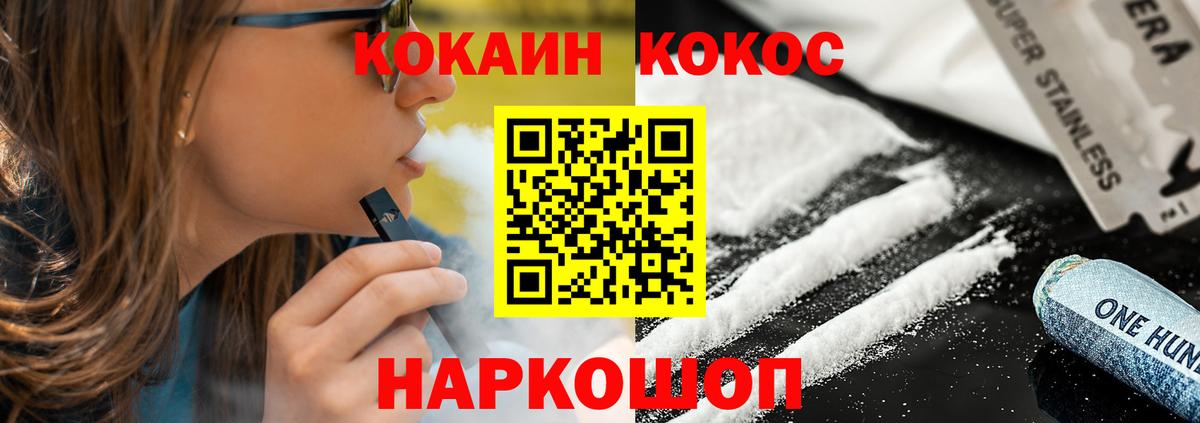 Cocaine Columbia Каменка