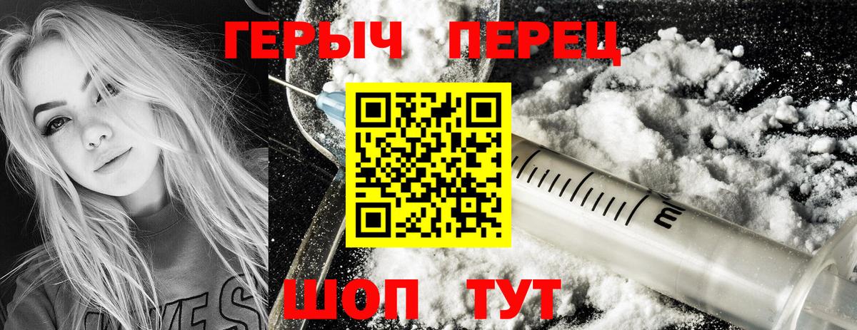 Каменка  Героин VHQ  ГЕРОИН  Вход с VPN 