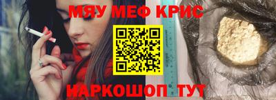 прущая мука Лесосибирск