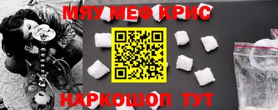 прущая мука Лесосибирск