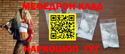 прущая мука Лесосибирск
