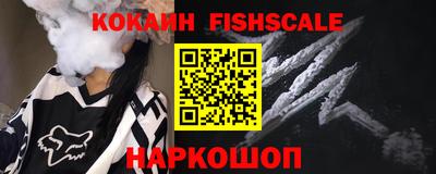 ECSTASY Ливны