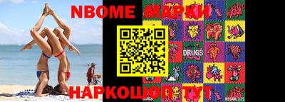 прущая мука Лесосибирск