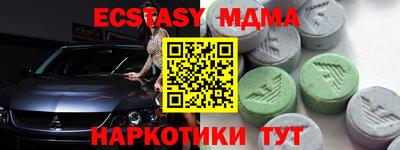 ECSTASY Ливны