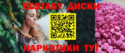 ECSTASY Ливны
