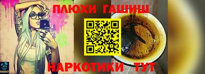 прущая мука Лесосибирск