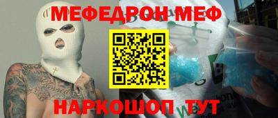 прущая мука Лесосибирск