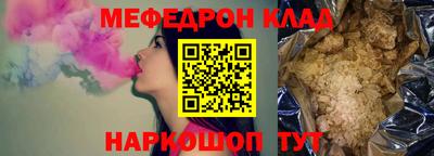 прущая мука Лесосибирск