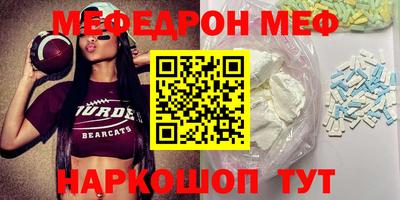 прущая мука Лесосибирск