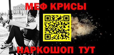 прущая мука Лесосибирск