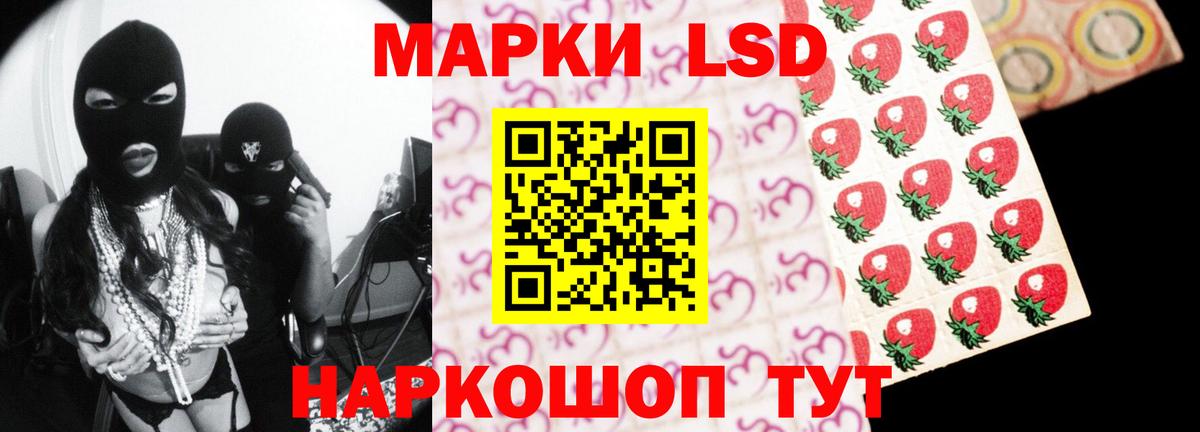 LSD-25 экстази ecstasy  ЛСД экстази  LSD-25 экстази ecstasy  mega зеркало  Вход с VPN  Каменка 