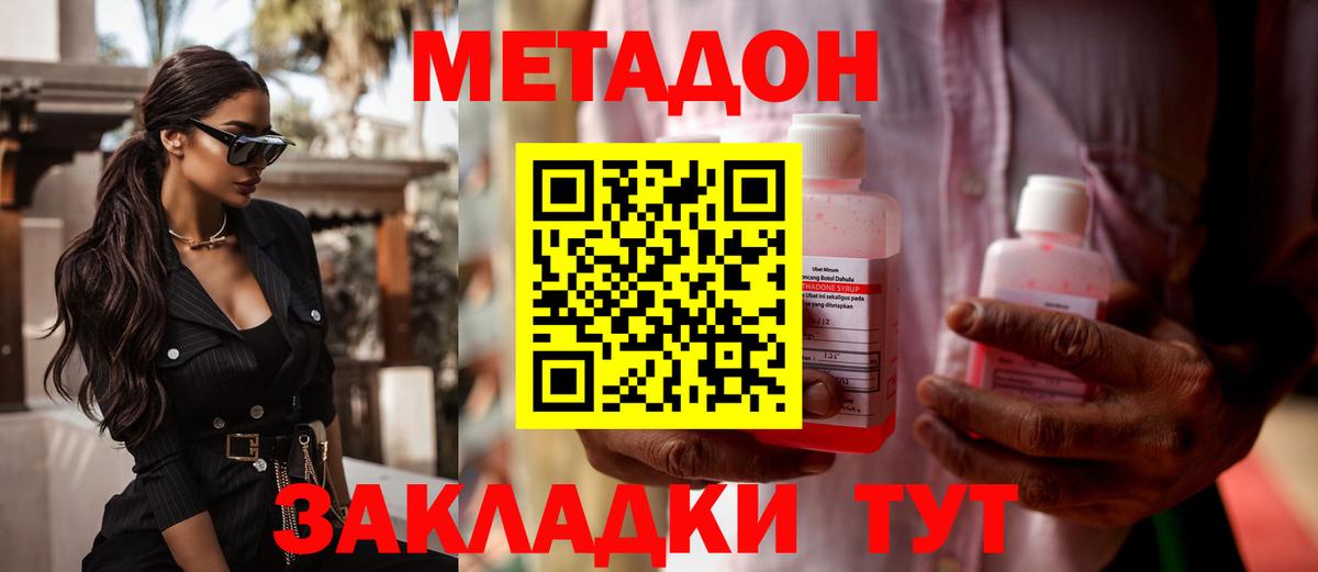 blacksprut сайт  Вход с VPN  Каменка  Метадон мёд 