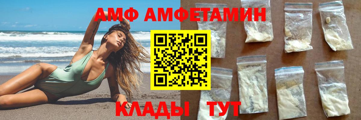 Метамфетамин мет Каменка