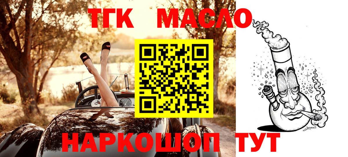 Каменка  ТГК Wax  Вход с VPN 